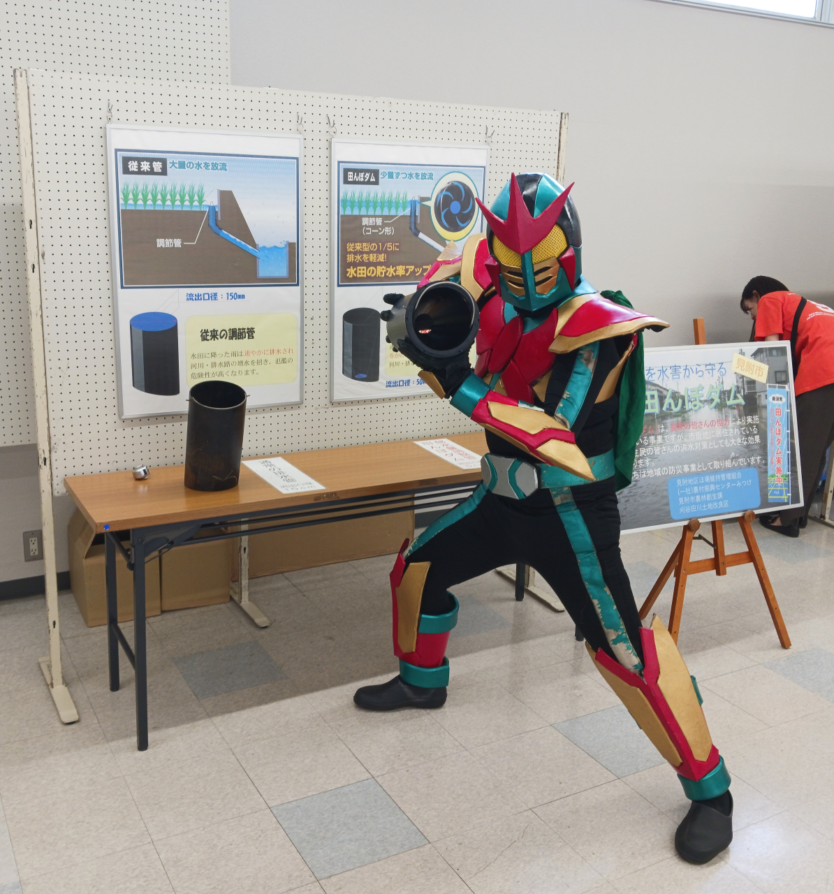 エコアクション②